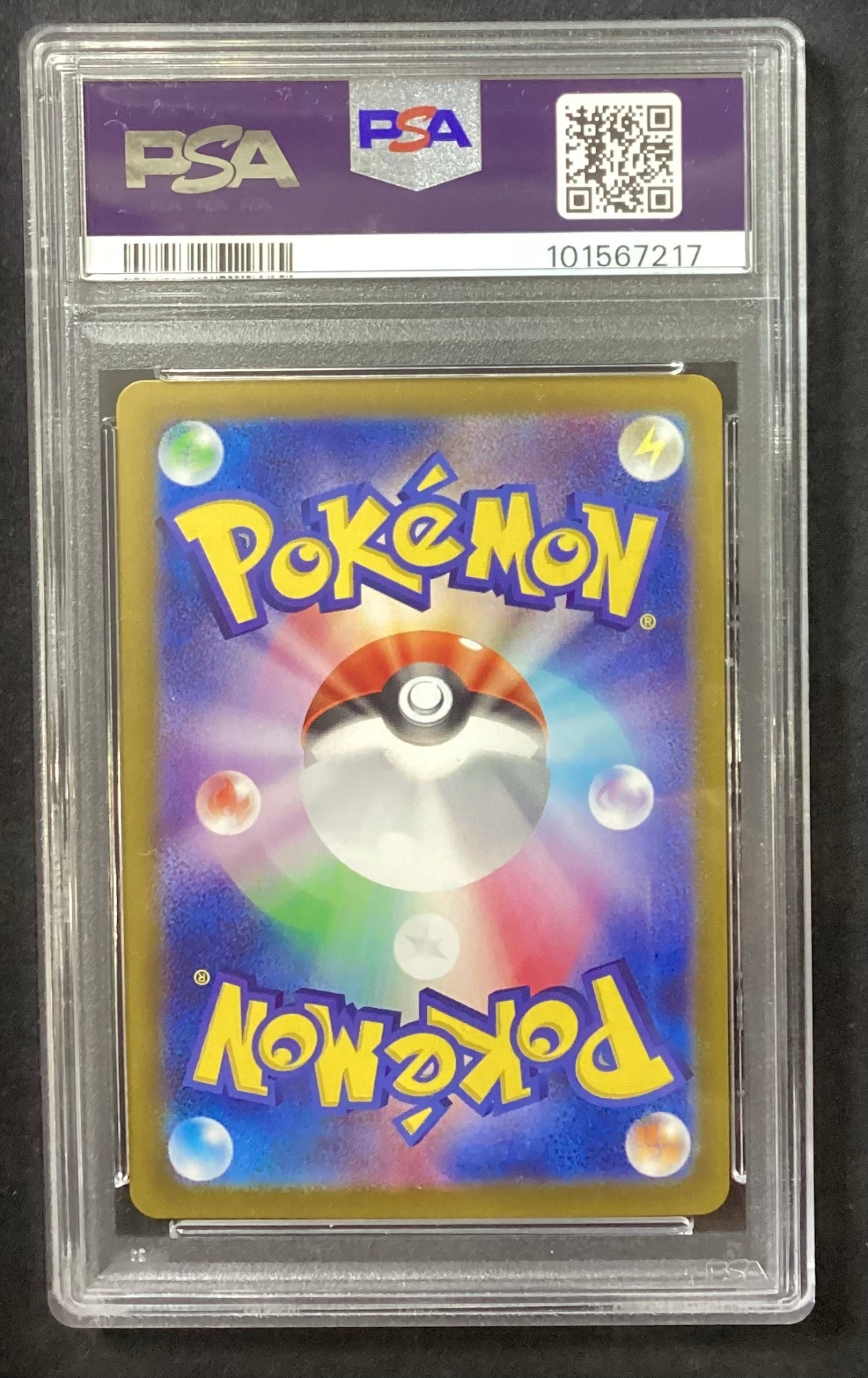 [Used A] Booster ex [SAR] (202/187) PSA10