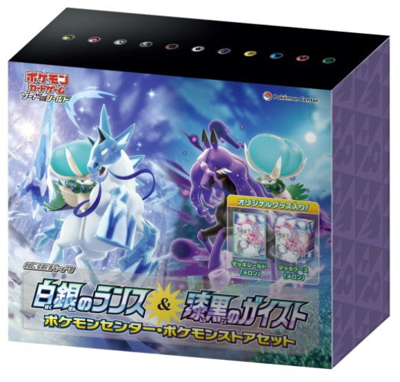 [Used A] Pokemon Card Game Silver Lance &amp; Shadowbringer Geist Gym Set [Unopened BOX]