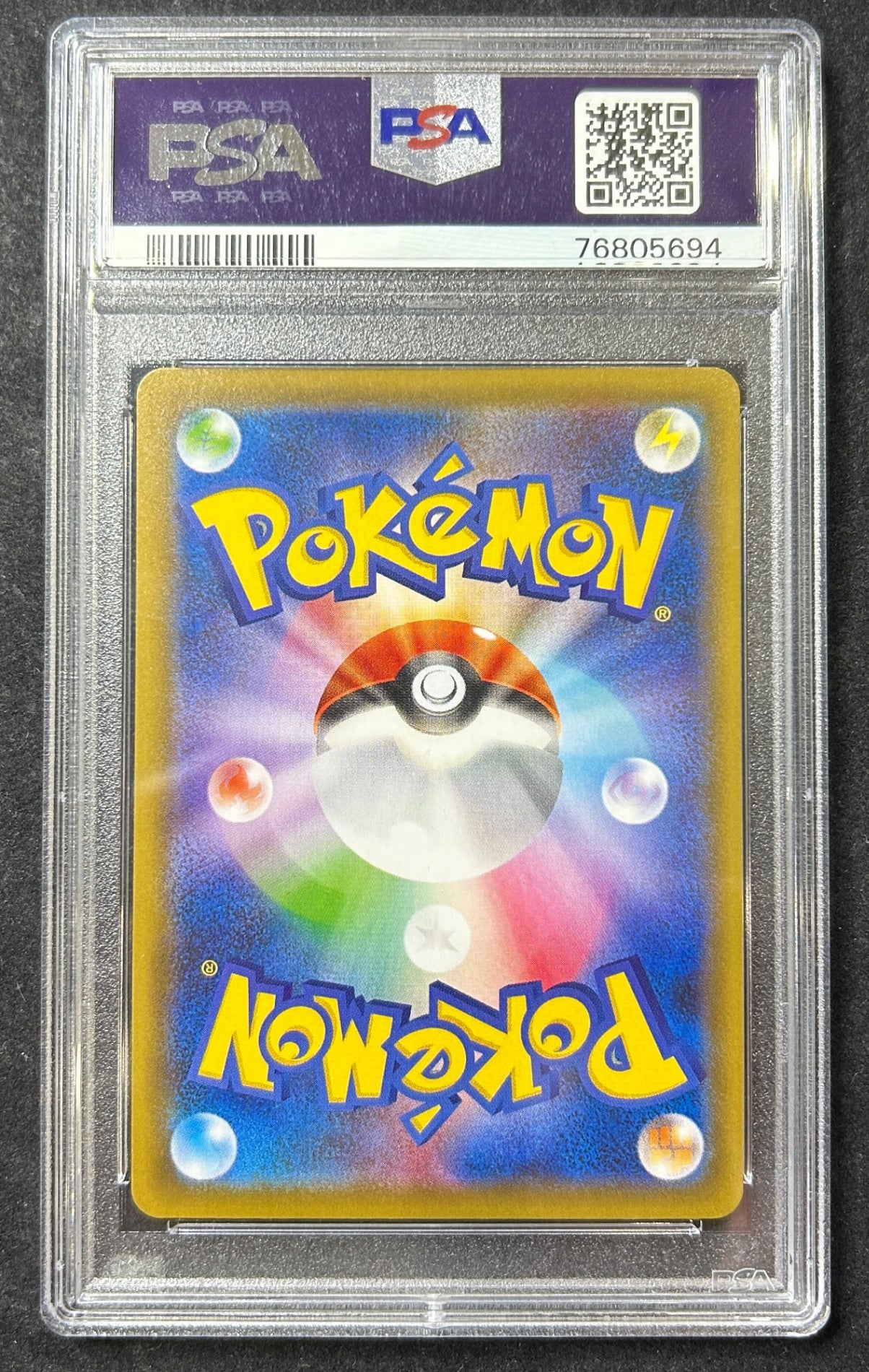 [Used A] Rayquaza VMAX (SA) [HR] (083/067) PSA10