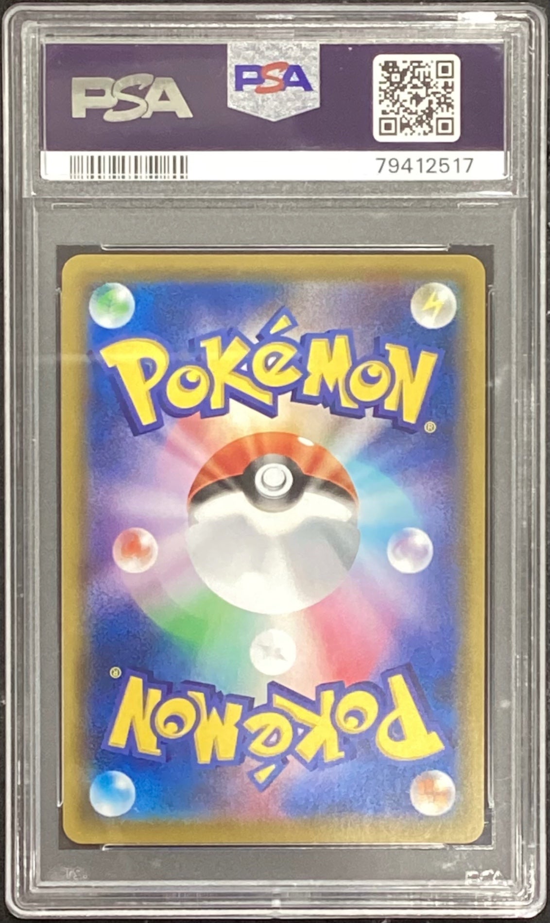 【中古A】 ピカチュウ【CHR】(054/049)PSA10