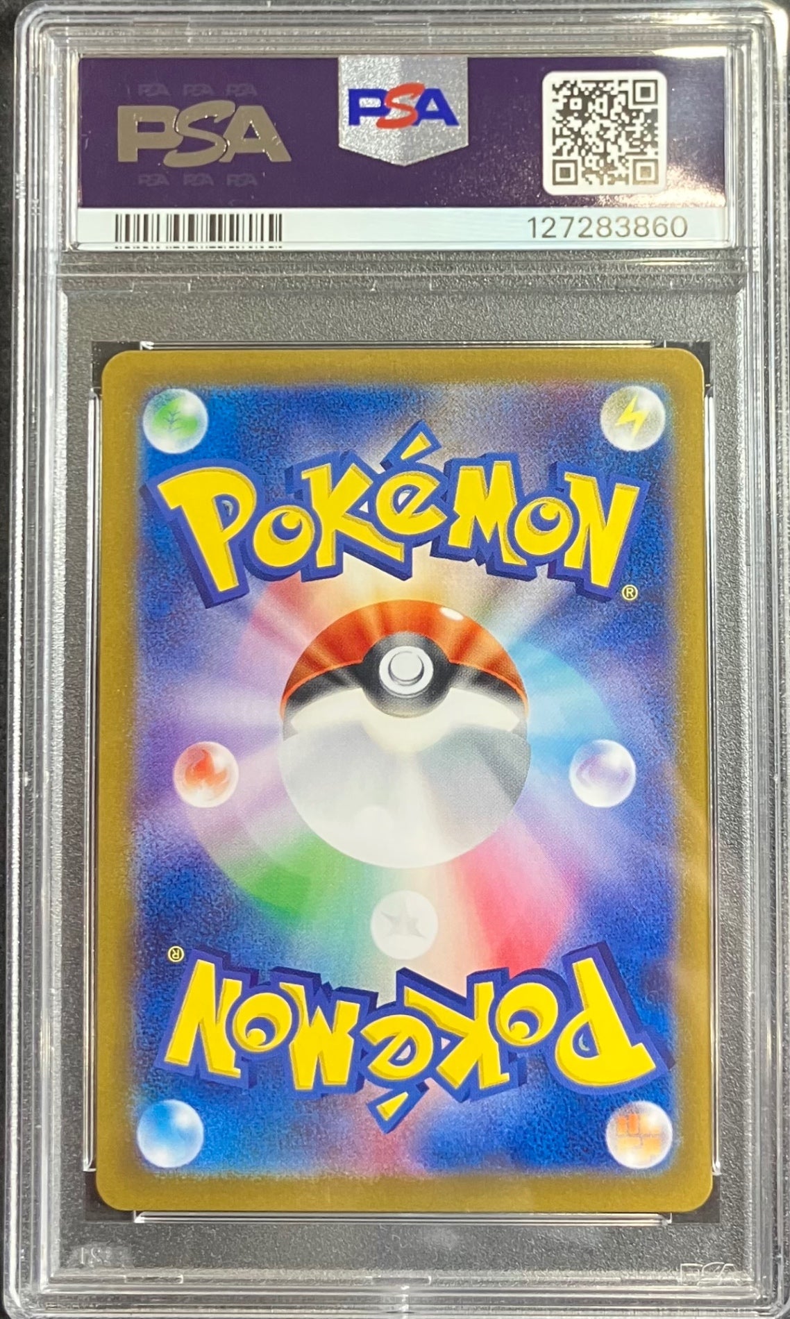 【中古A】 シャワーズ(マスターボールミラー)【-】(030/187)PSA10