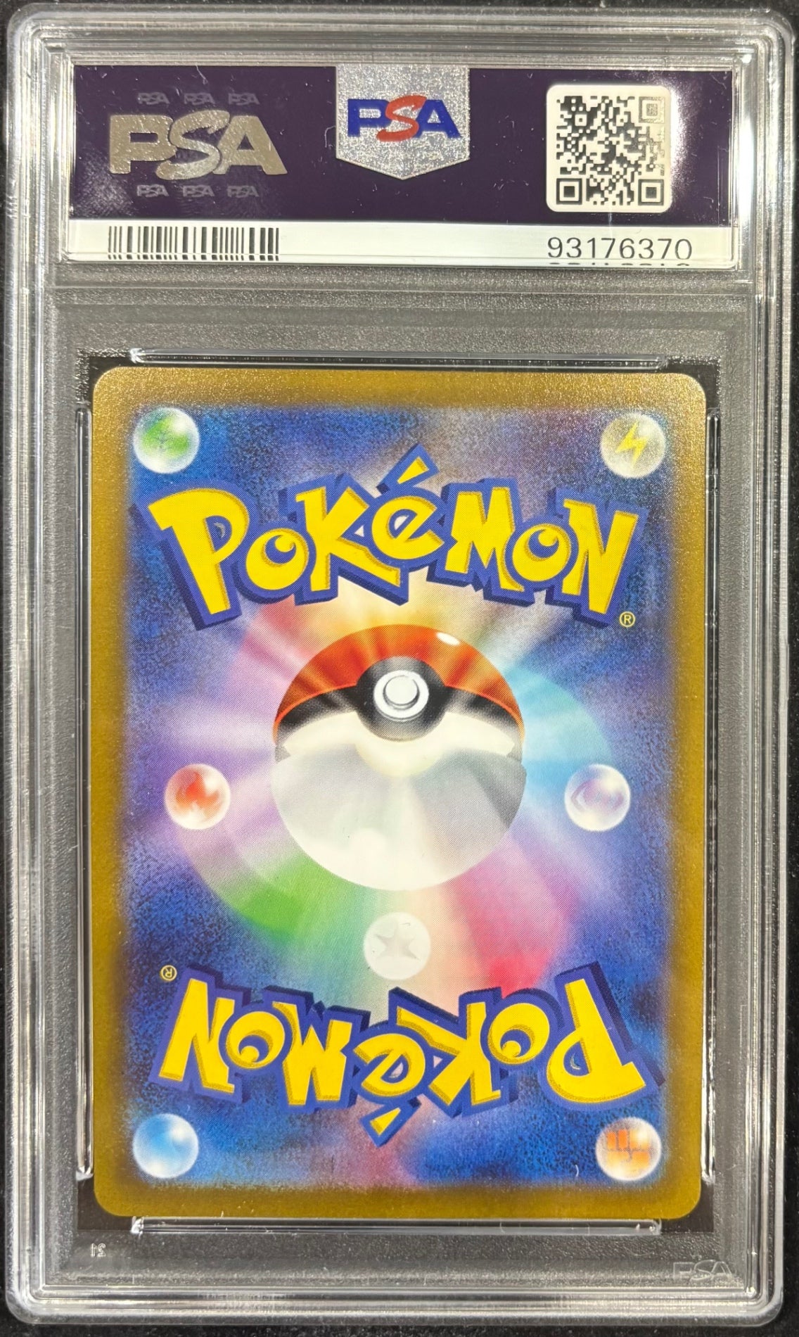 【中古A】 オリジンディアルガVSTAR【UR】(260/172) PSA10