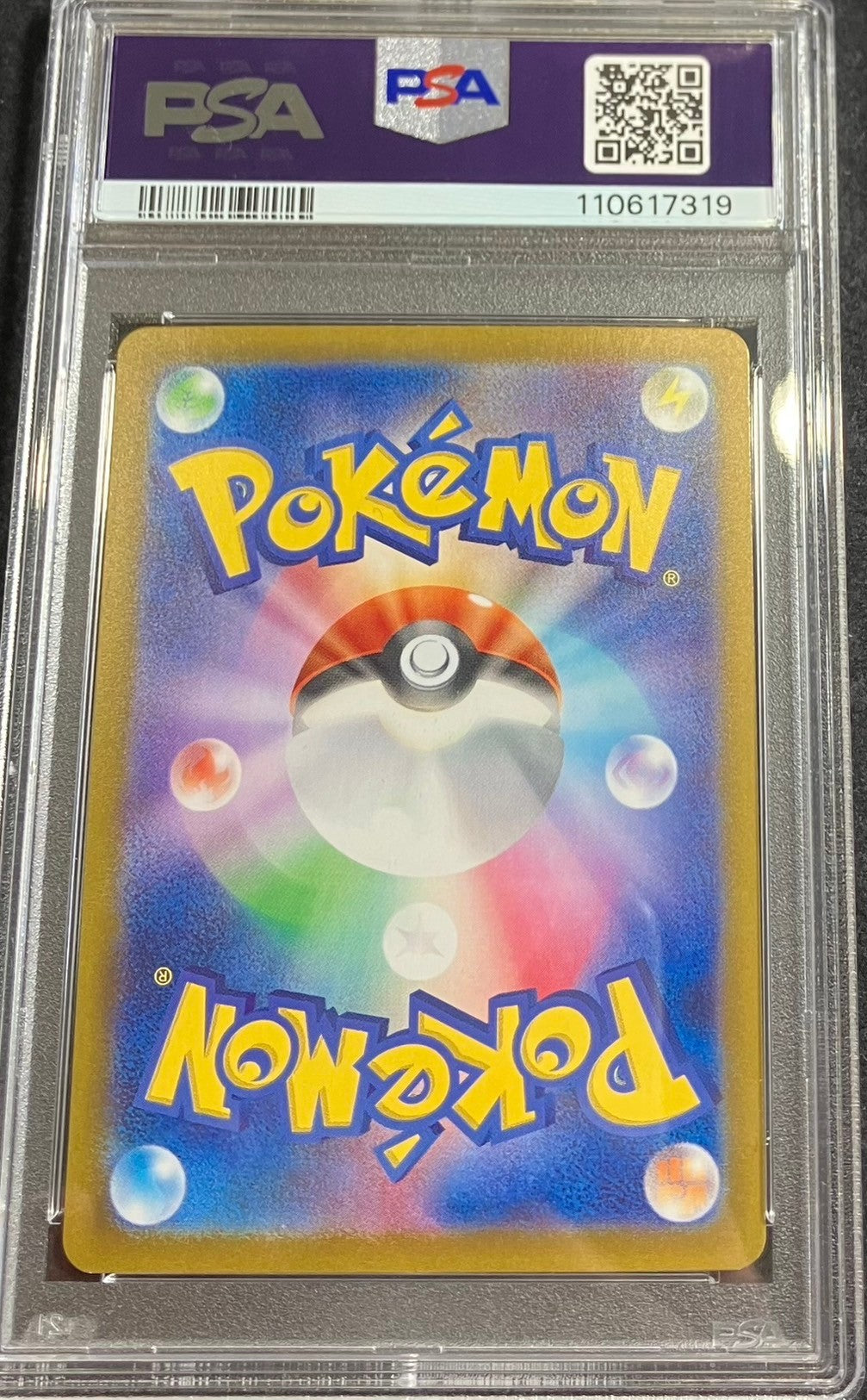 【中古A】 タロ【SAR】(131/102)PSA10