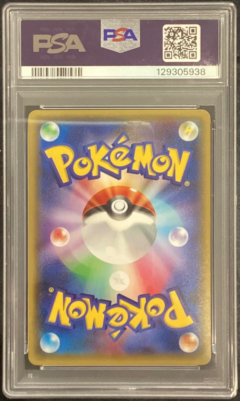 【中古A】 ポンチョを着たピカチュウ【P】(203/XY-P) PSA10