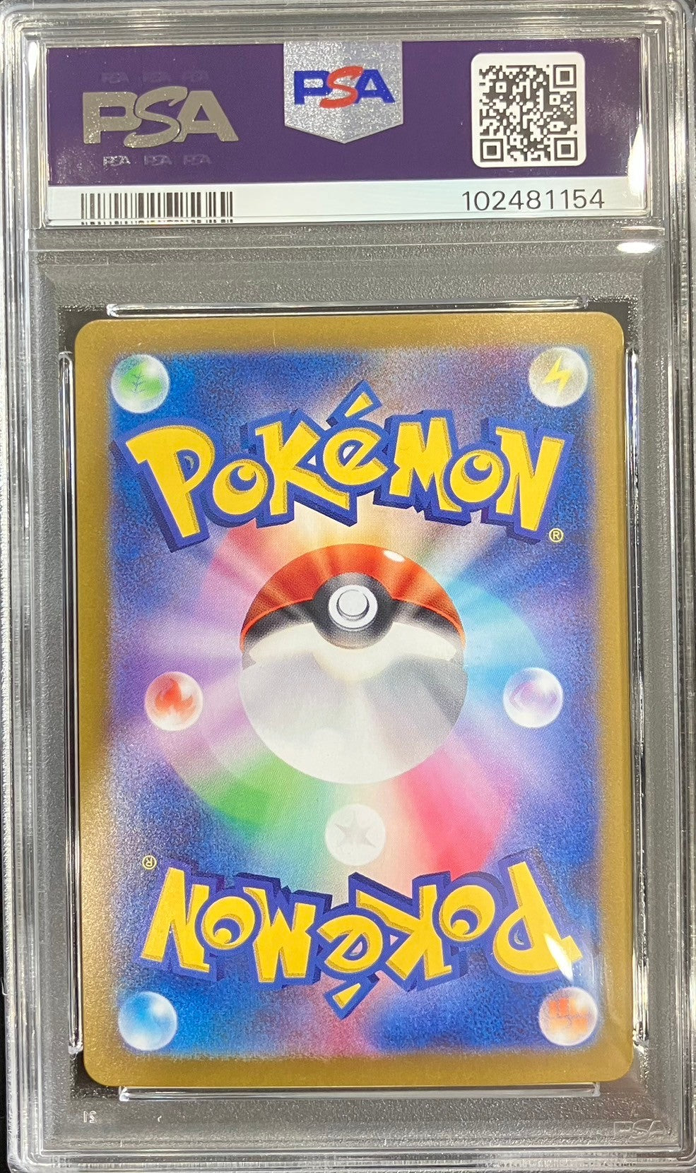 [Used A] Eevee ex [SAR] (224/187) PSA10