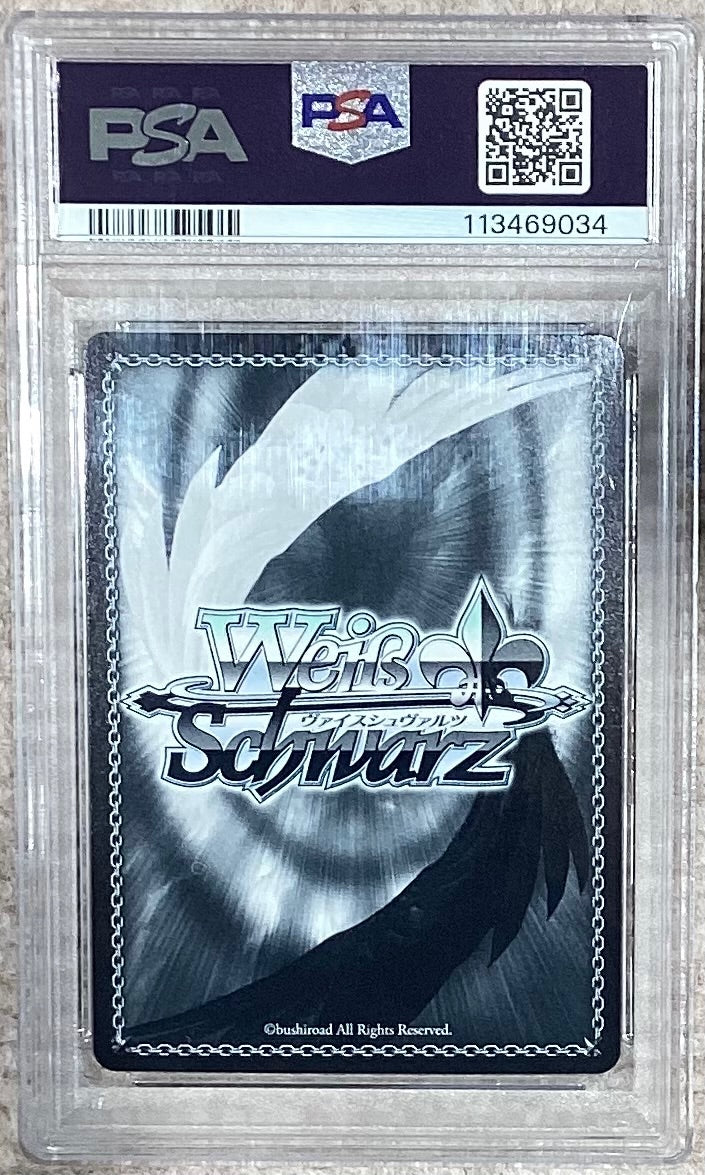 【中古A】 アニス:スパークリングサマー(SEC+/サイン)(NIK/S117-002EX)PSA10