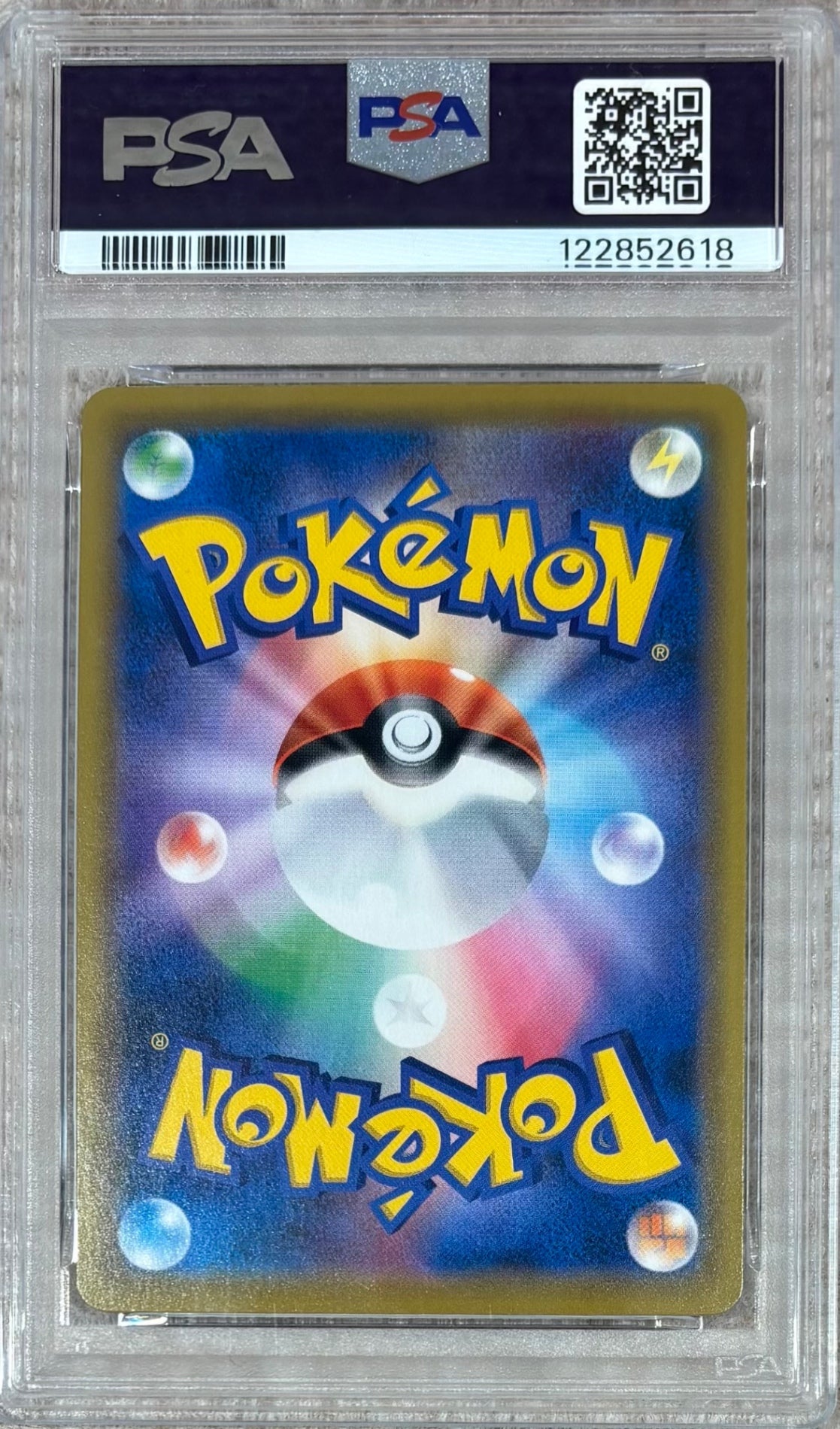 【中古A】 ハガネール【CHR】(060/049)PSA10