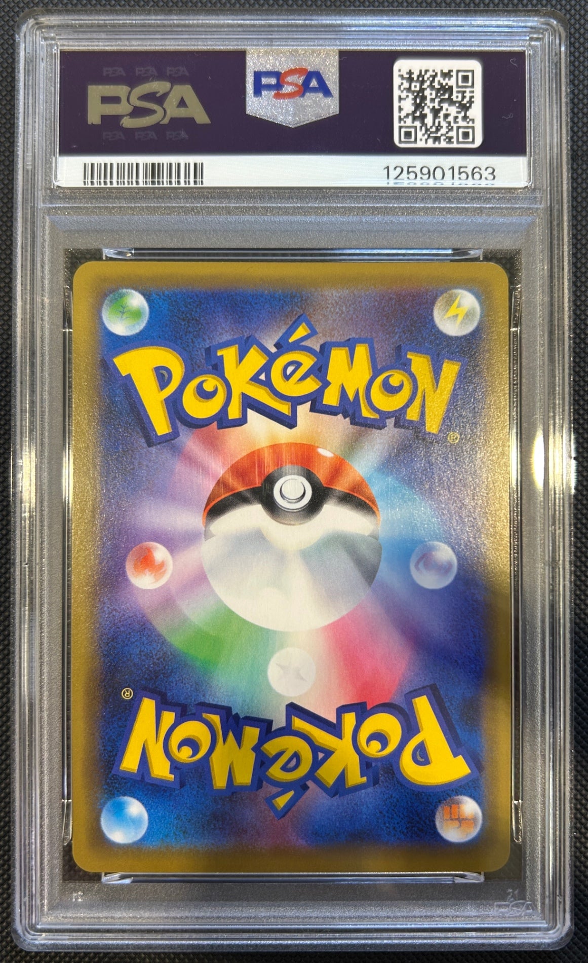【中古A】 海で遊ぶピカチュウ【P】(392/SM-P)PSA9