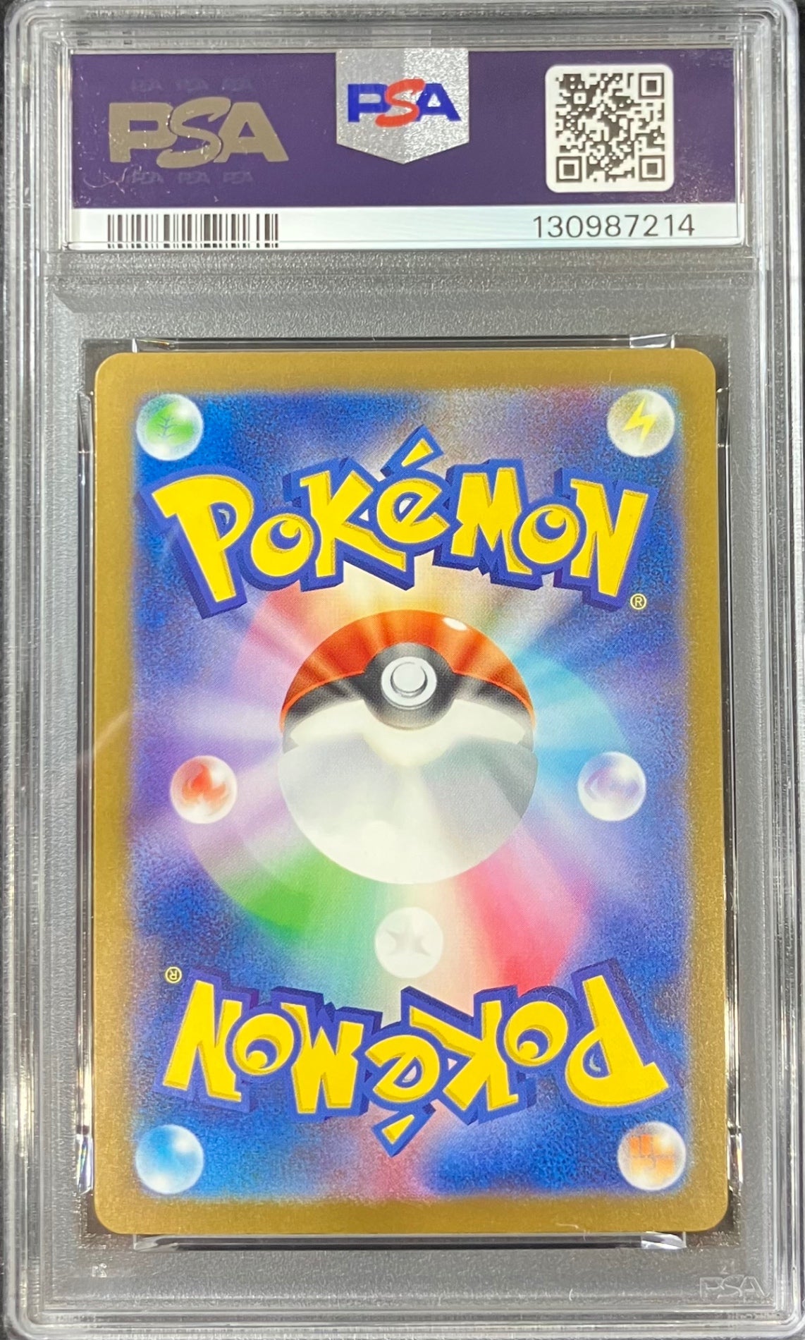 【中古A】 ピカチュウ(マクドナルド)【P】(020/M-P)PSA10