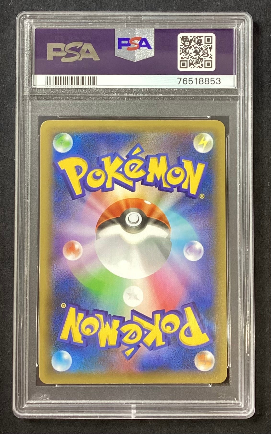 【中古A】 ブラッキー☆(25th)【P】(012/025)PSA10
