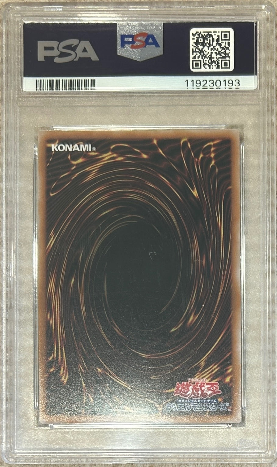 【中古A】 魔術師の弟子ブラックマジシャンガール【クォーターセンチュリーシークレット】(ALIN-JP004)PSA10