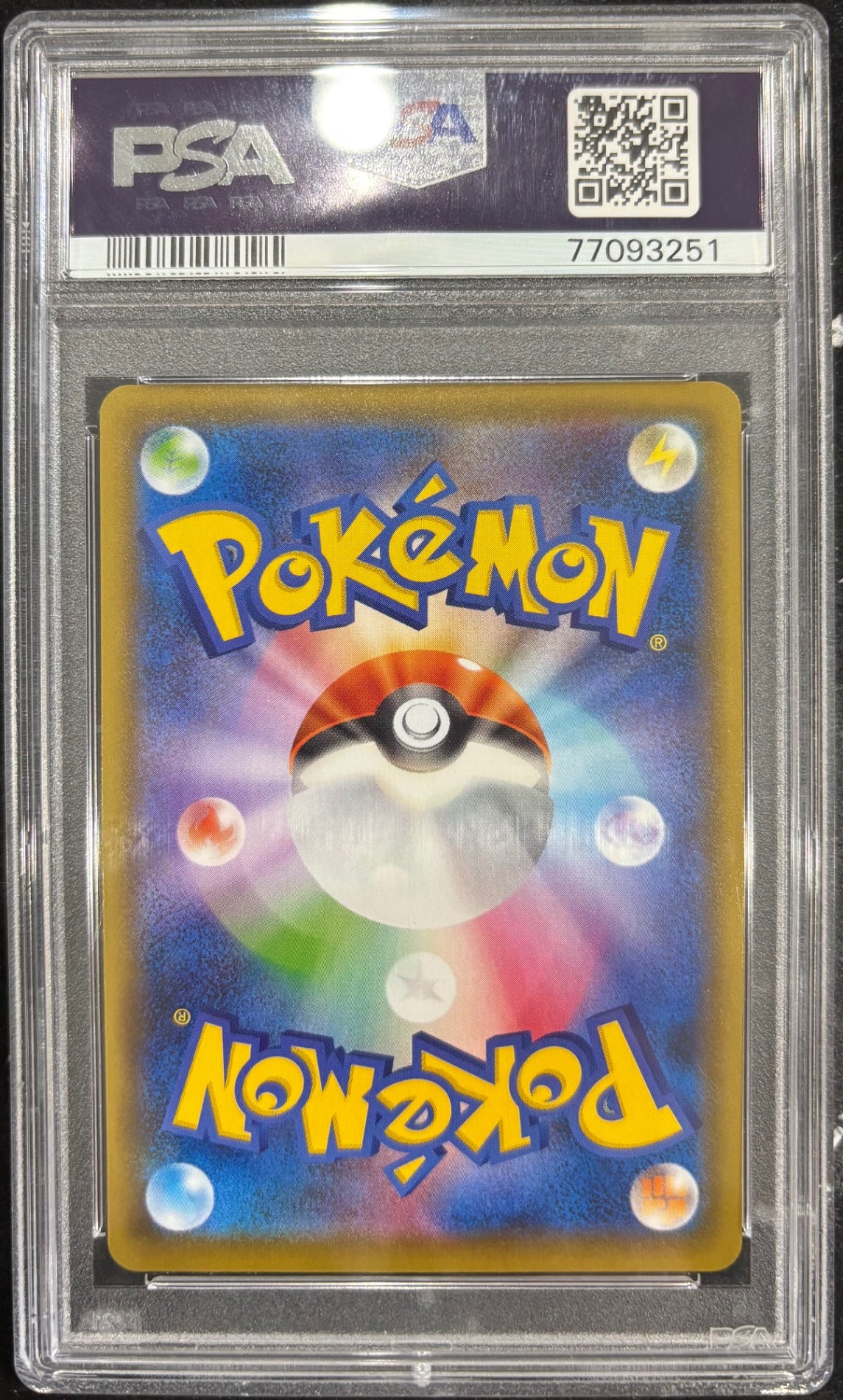 【中古A】 ヒガナの決意【SR】(079/067)PSA10