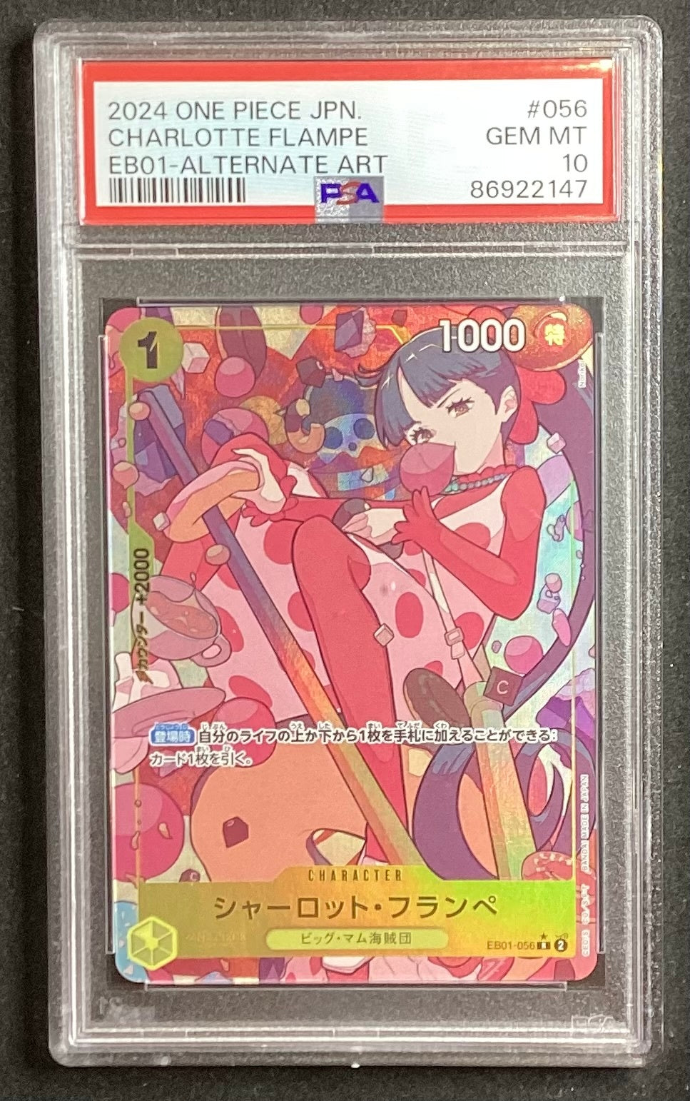[Used B (Damaged Case)] Charlotte Flampe (Parallel/illust: Norikoi) [R] (EB01-056) PSA10