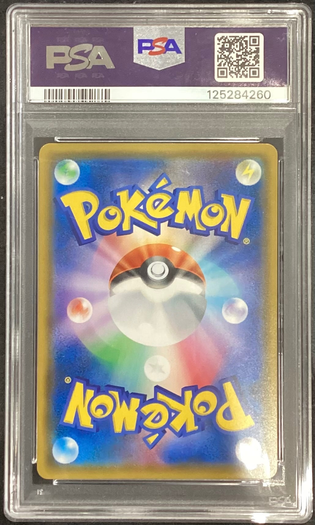 【中古A】 コイキング＆ホエルオーGX(SA)【SR】(099/095)PSA10
