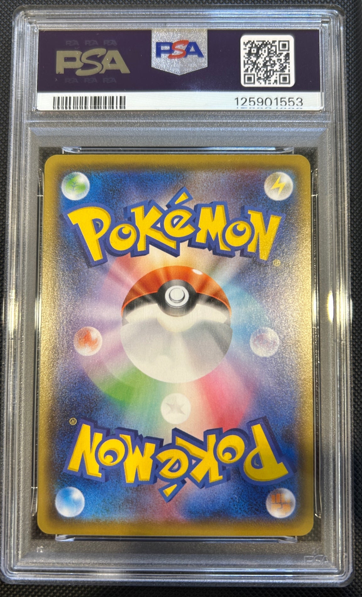 【中古A】 リザードンV【SSR】(307/190)PSA10