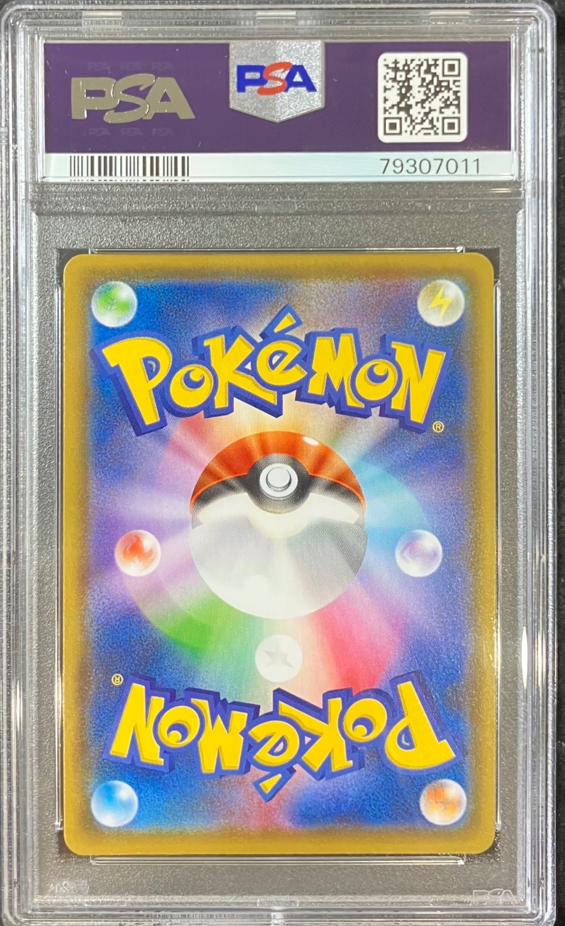 【中古A】 グレイシアVMAX(SA)【HR】(091/069)PSA10