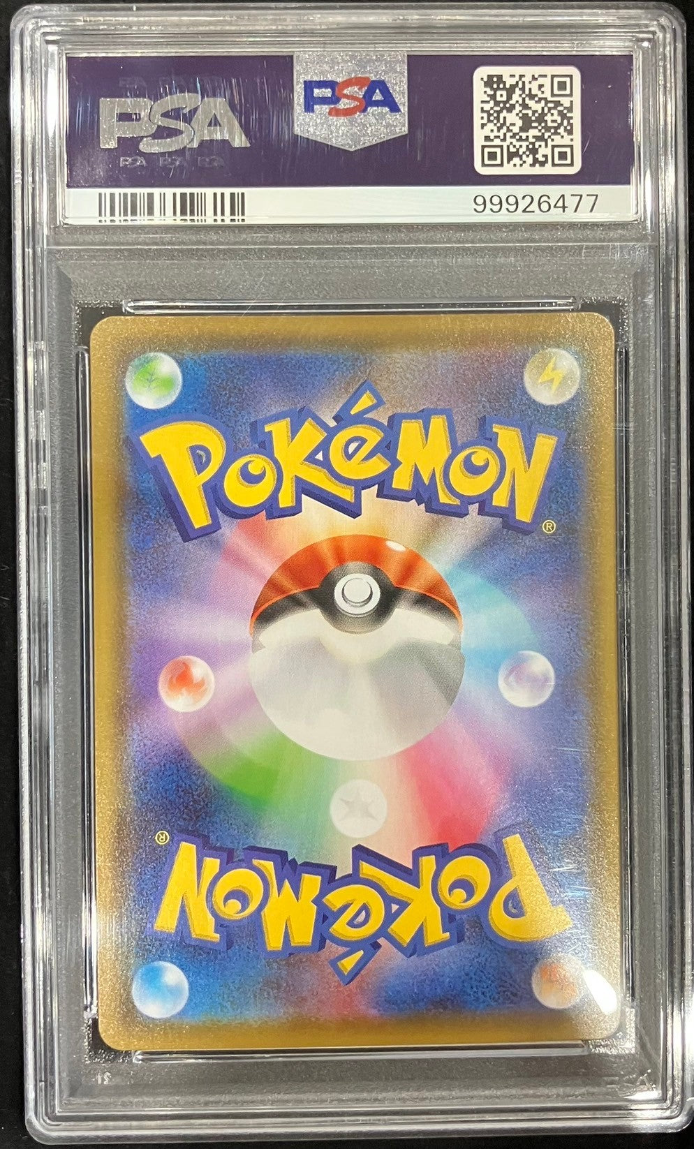 【中古A】 サンダースV(SA)【SR】(079/069)PSA10