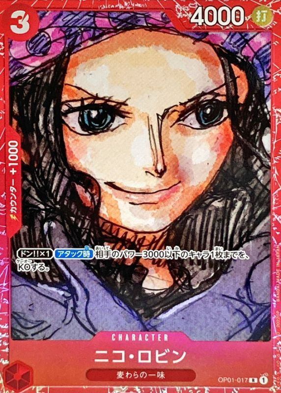[Used A] Nico Robin (foil/red frame) [R] (OP01-017) PSA10