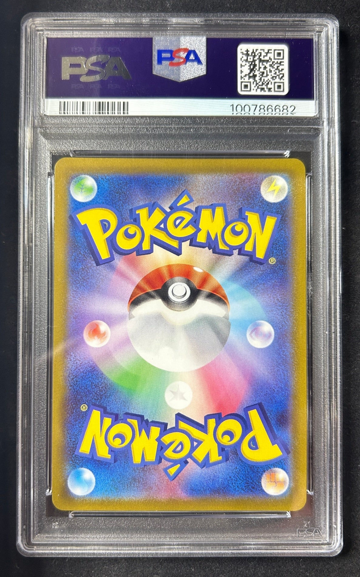 [Used A] Marie's Pride [SR] (419/414) PSA10