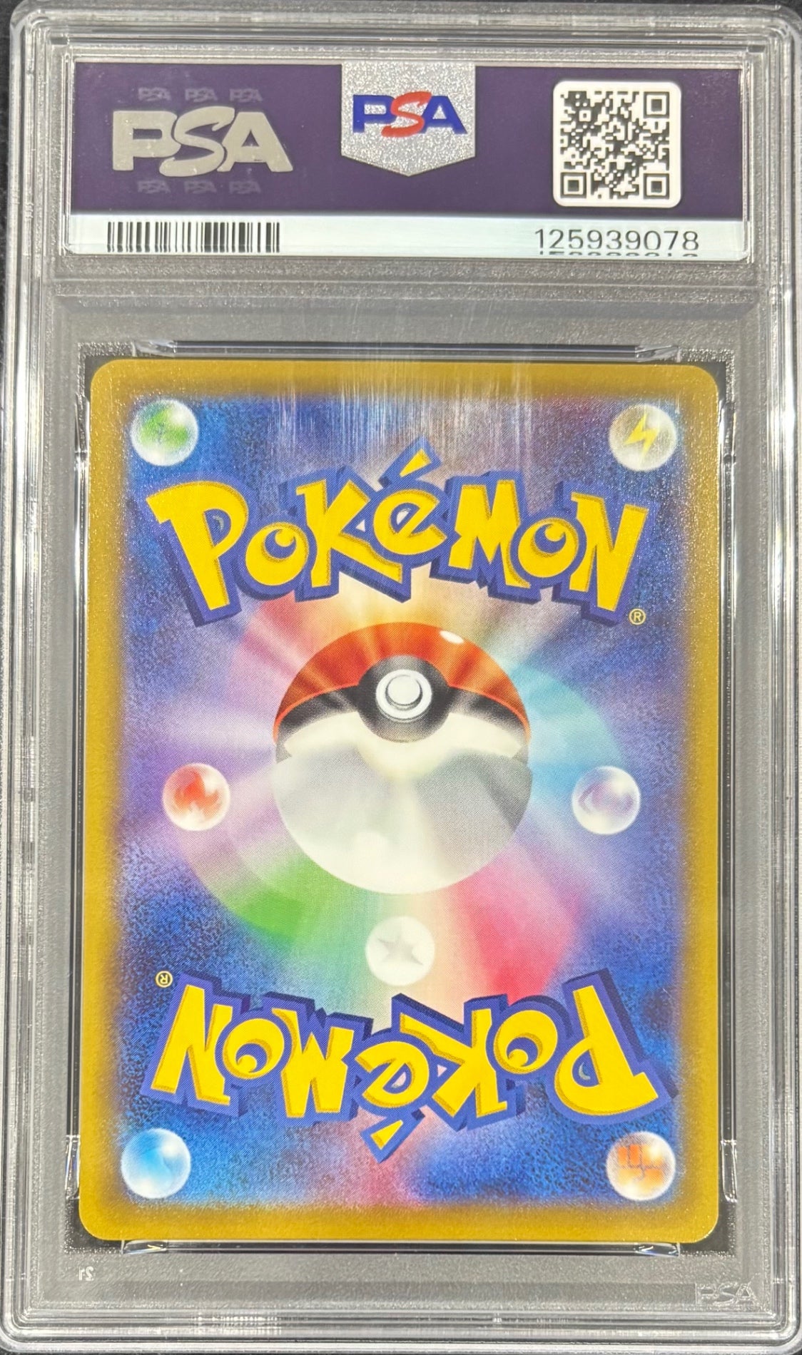 【中古A】 カイ【SR】(077/067)PSA10