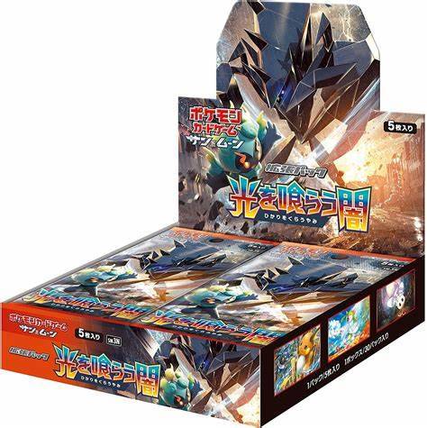 [Used A] Pokemon Card Game: Darkness that Devours Light [Unopened BOX]