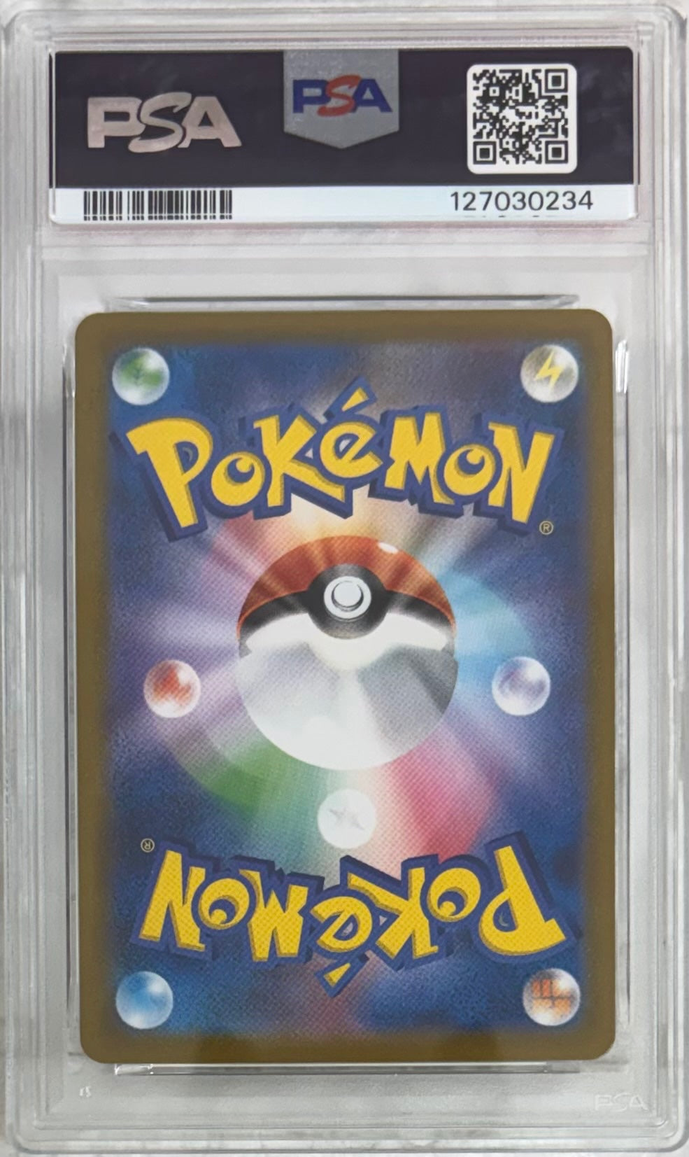 【中古A】 ミュウVMAX【UR】(280/184)PSA10