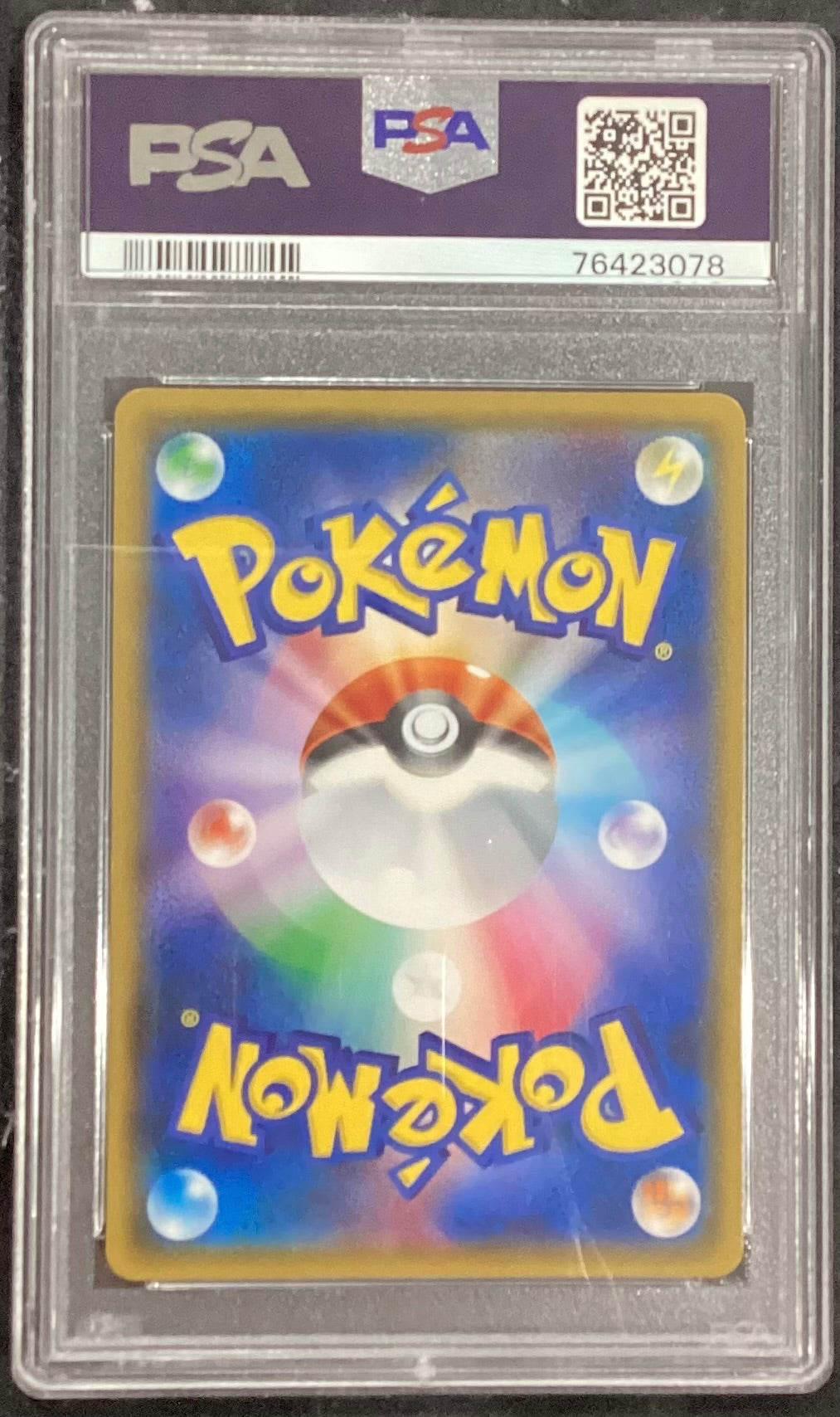 【中古A】 TVレポーター【SR】(074/066)PSA10