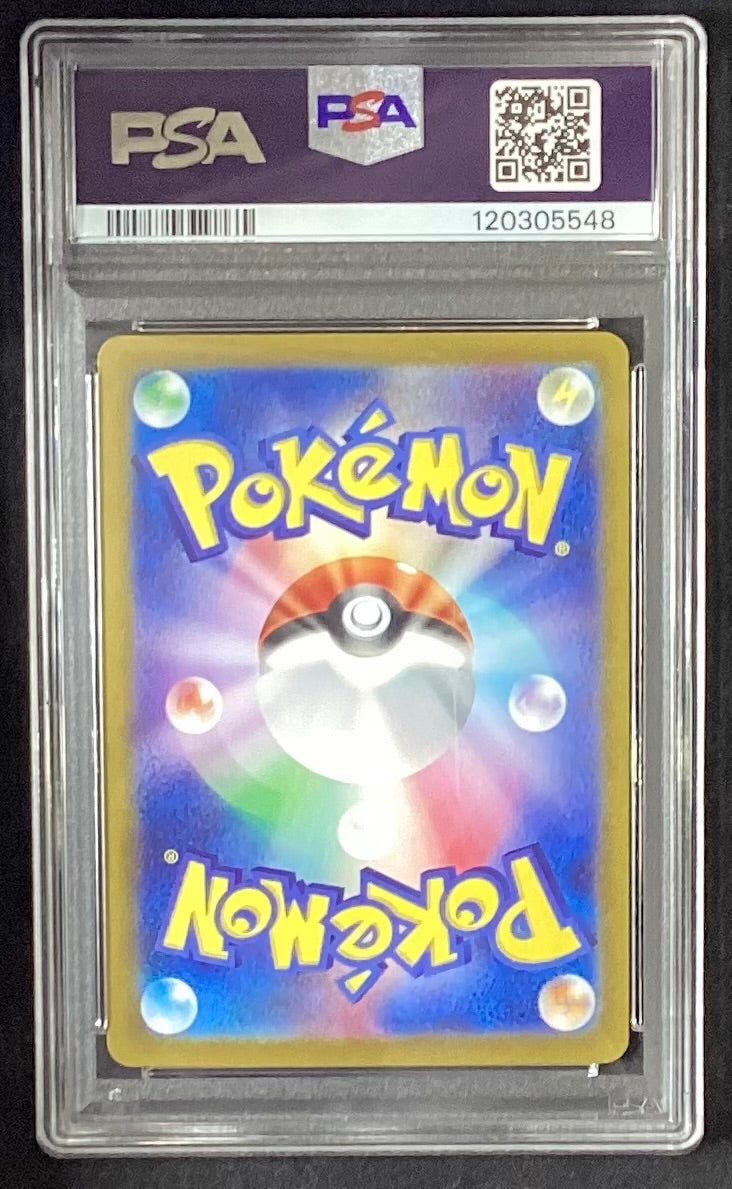 【中古A】 ミライドンex【SAR】(102/078)PSA10