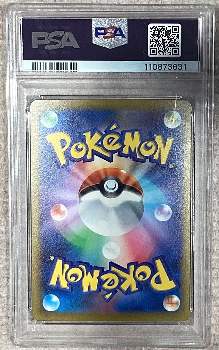 【中古A】 ピカチュウex(SR仕様)【-】(001/030)PSA10