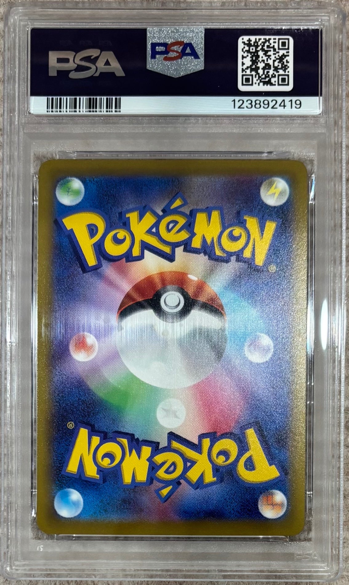 【中古A】 かがやくリザードン【K】(011/071) PSA10