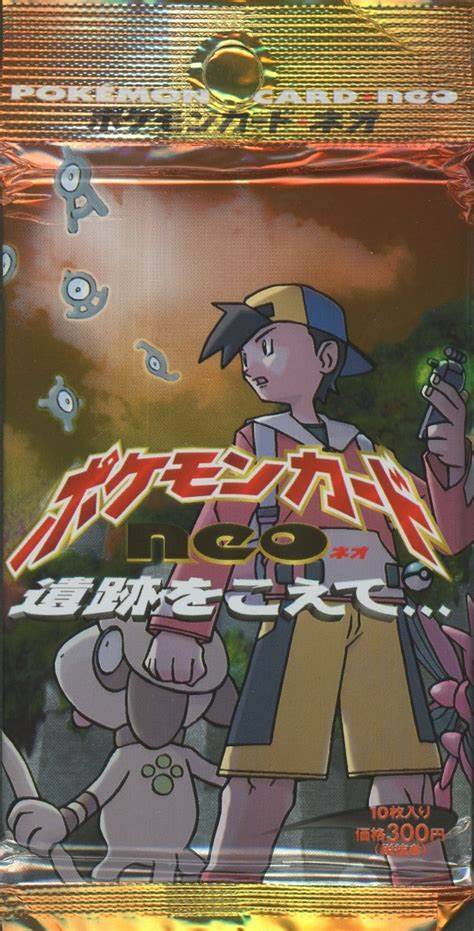ポケモンカードゲーム　遺跡をこえて【未開封パック】