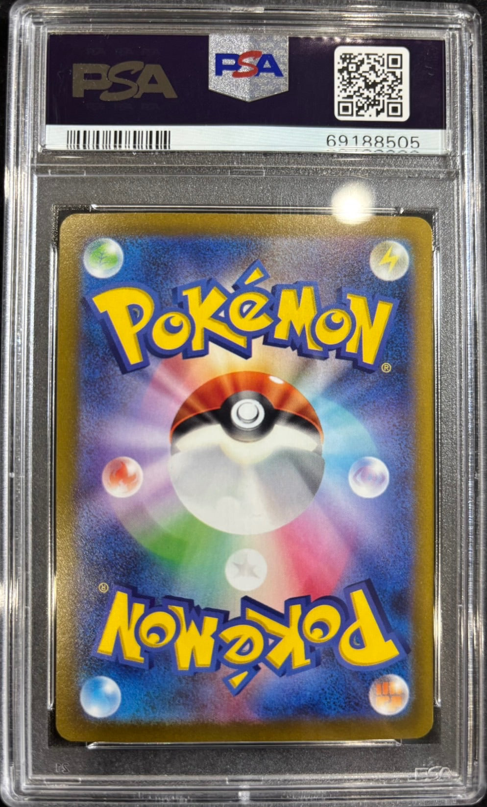【中古A】 ルギアV(SA)【SR】(110/098)PSA10