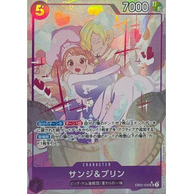 [Used A] Sanji &amp; Pudding (Parallel/illustration: Masaya Hasegawa) [SR] (EB02-035)