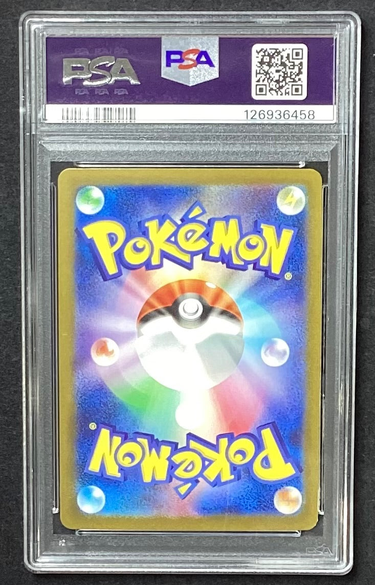 【中古A】 リザードン(Classicキラ)【-】(003/032) PSA10