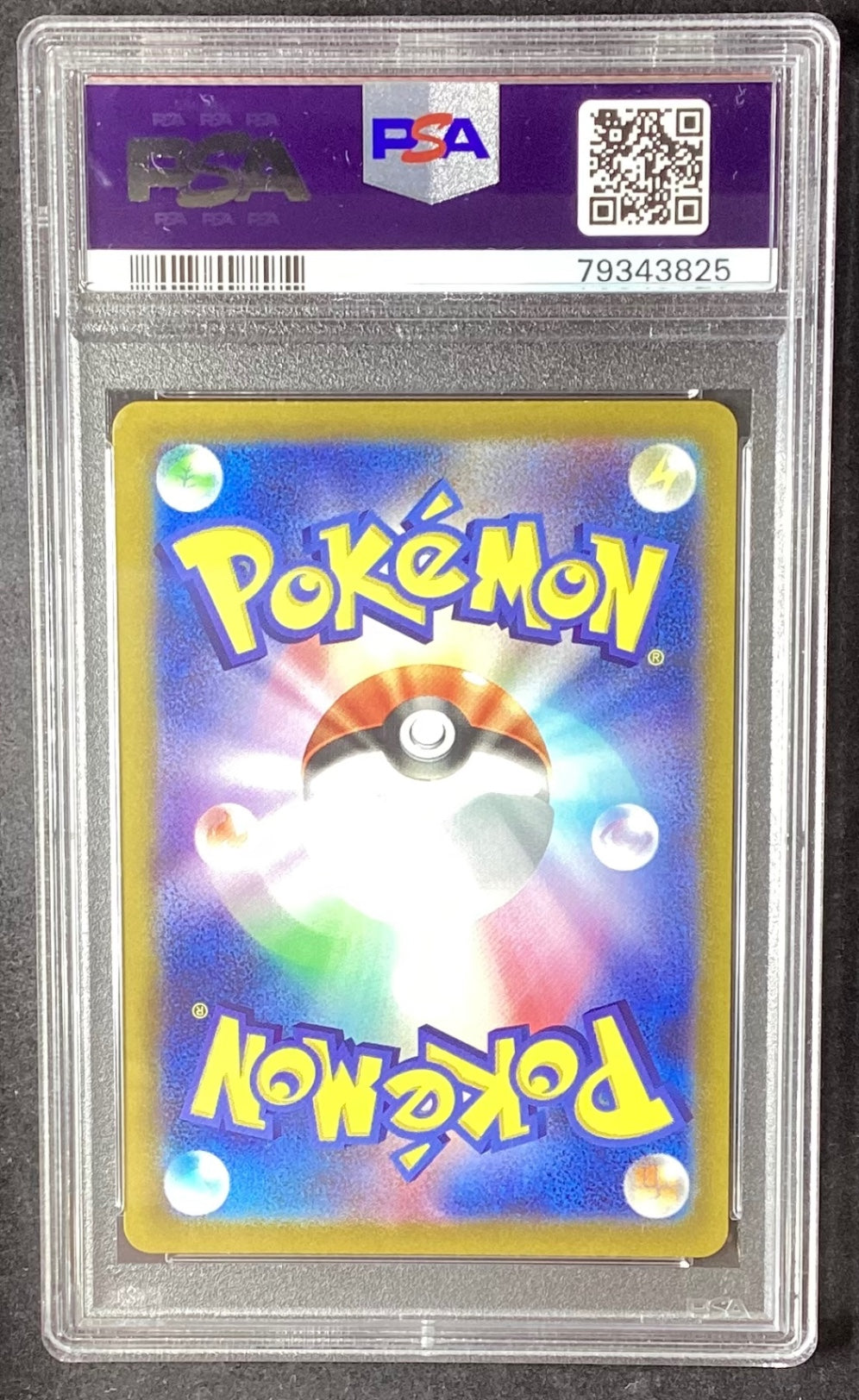 【中古A】 ナンジャモ【SR】(091/071)PSA10