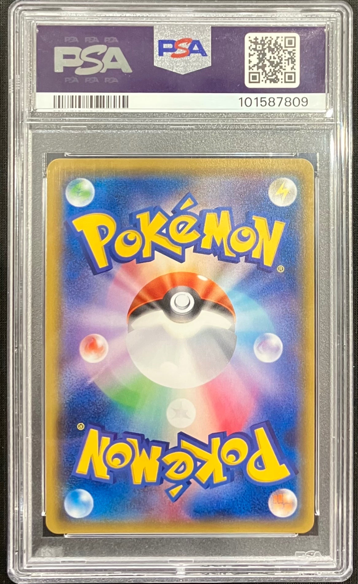 【中古A】 アセロラ【SR】(056/049)PSA10