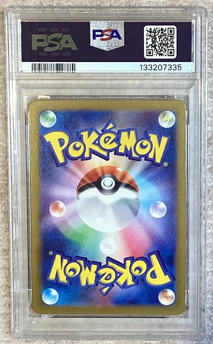 【中古A】 ピカチュウ【P】(216/SV-P)PSA10