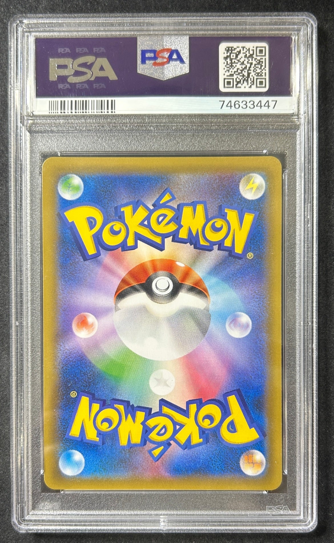 [Used A] Gengar &amp; Mimikyu GX (SA) [SR] {103/095} PSA10