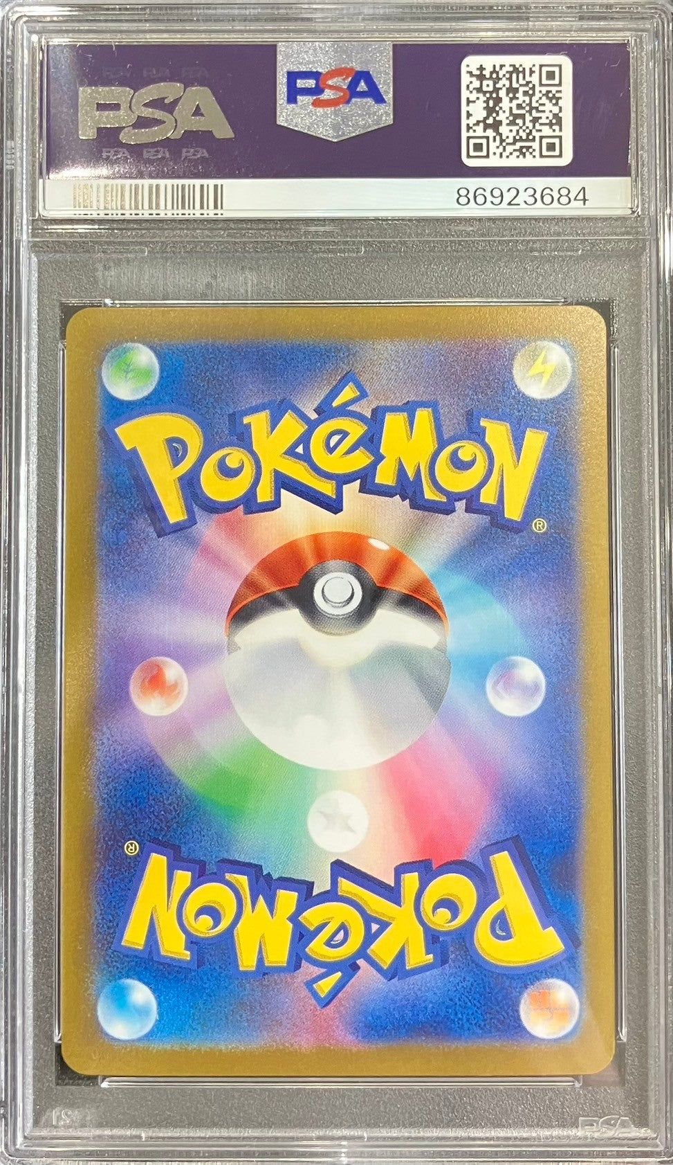 【中古A】 ニャース(マスターボールミラー)【C】(052/165)PSA10