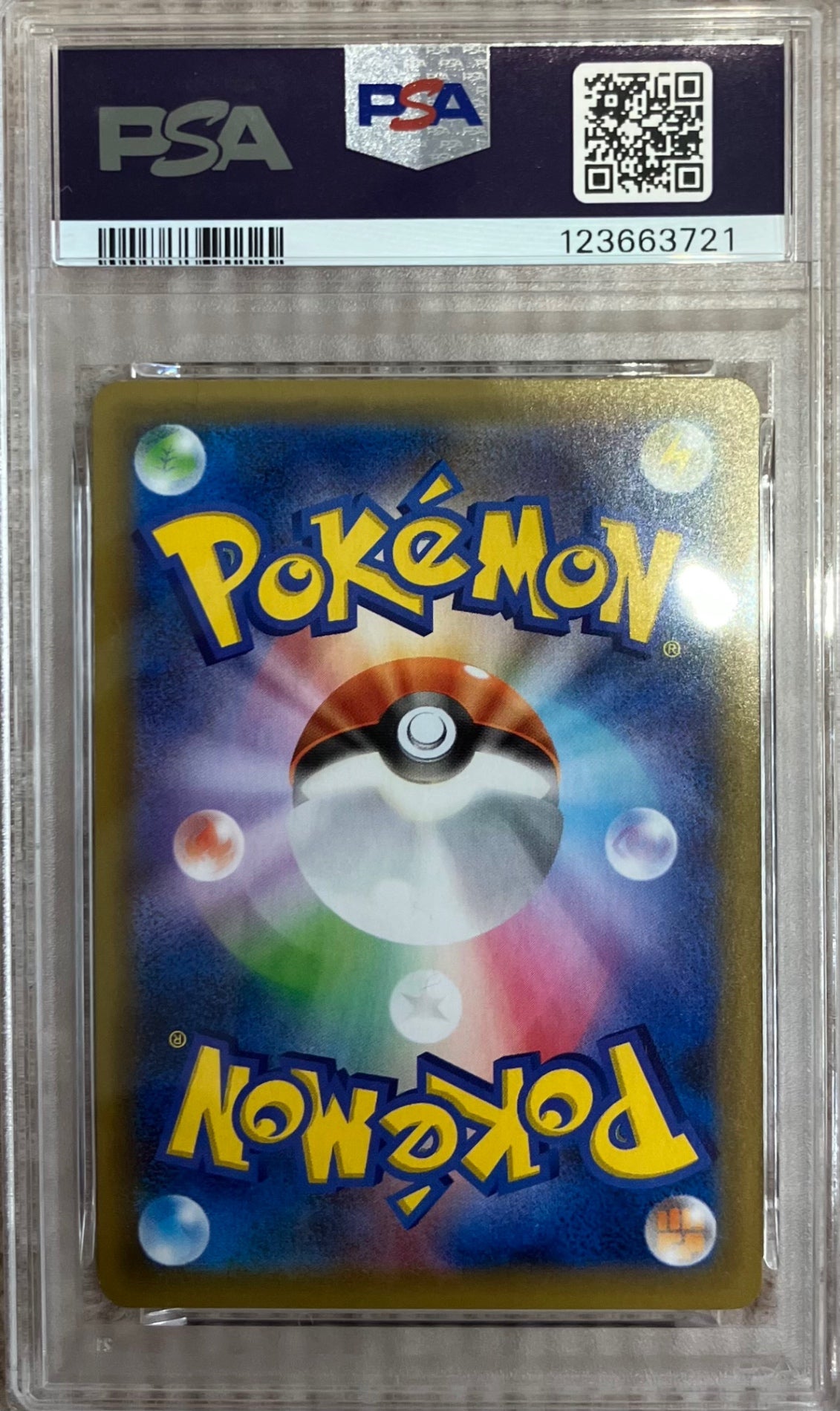 【中古A】 ミュウex(25th)【P】(014/025)PSA9