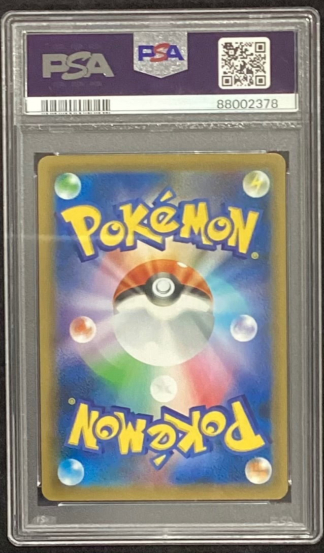 【中古A】 マリィ【SR】(198/190)PSA10