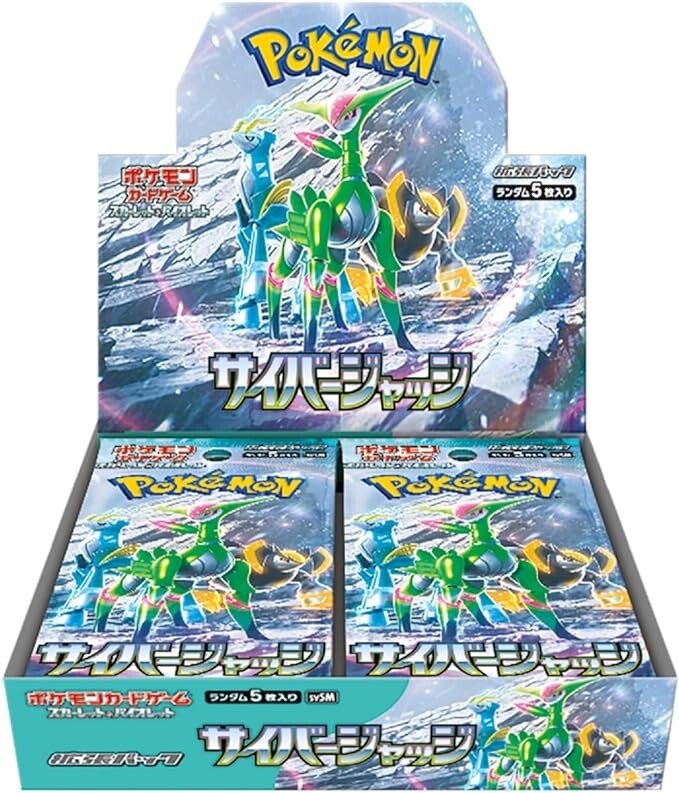 [Used A] Pokemon Card Game Cyber Judge [Unopened BOX]