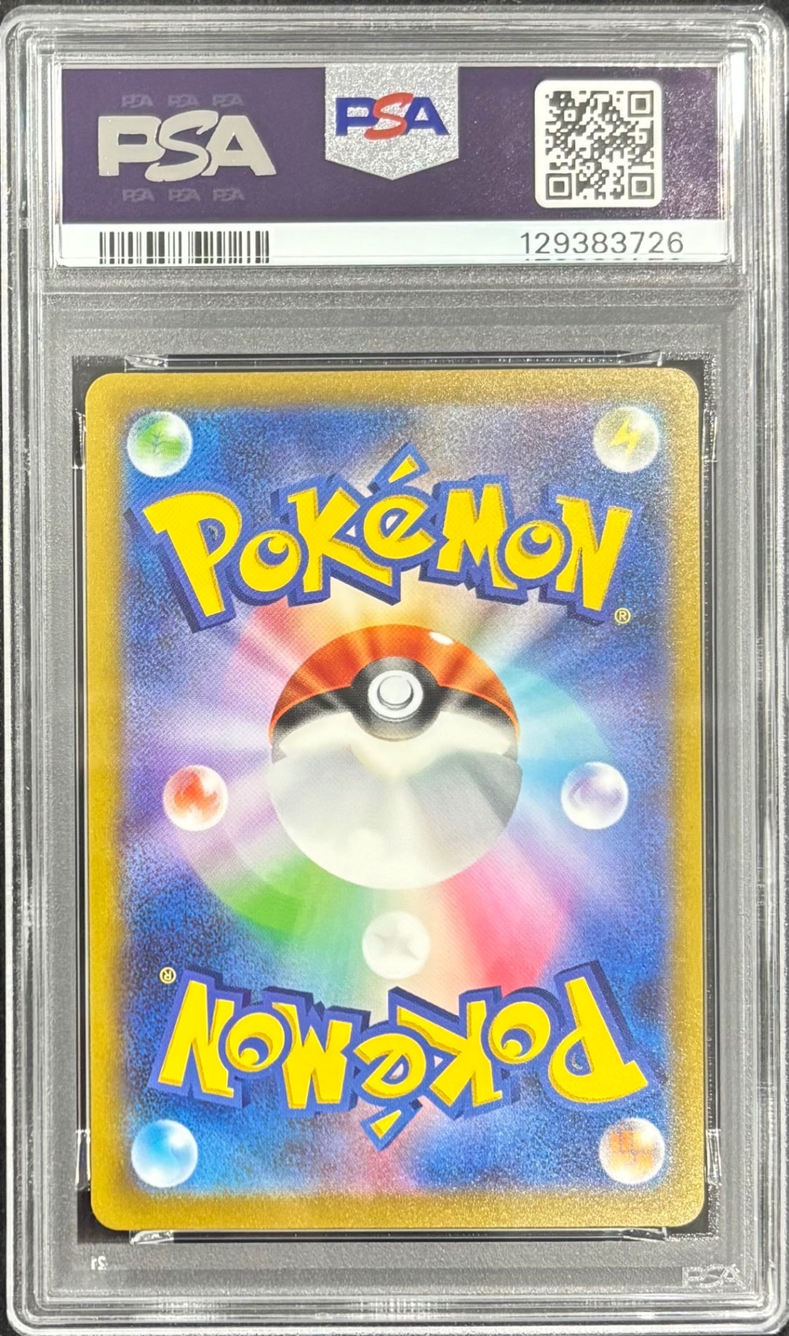 【中古A】 ニンフィア(YU NAGABA)【P】（070/SV-P)PSA10