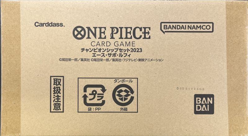 [Used A] Championship Set 2023 "Ace, Sabo, Luffy" [Supplies] {-}