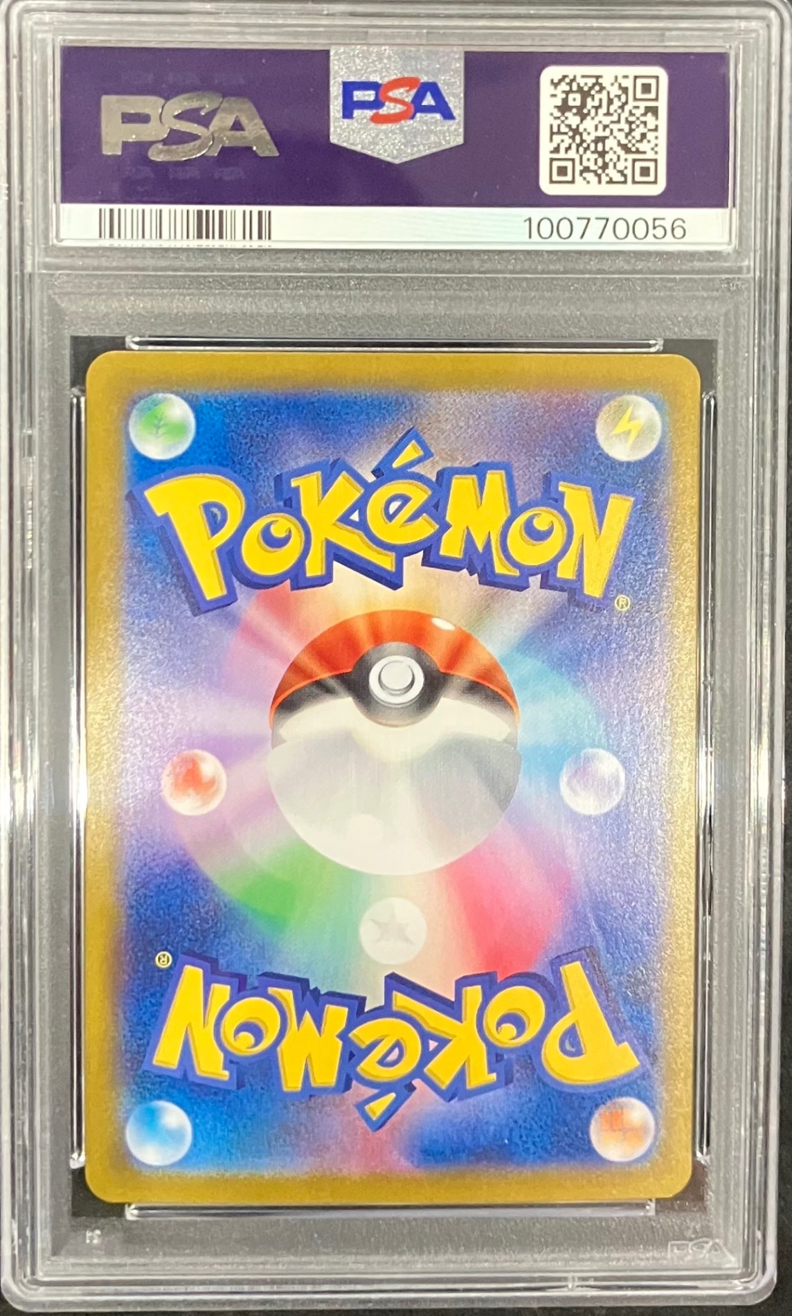 【中古A】 タロ【SAR】(131/102)PSA10