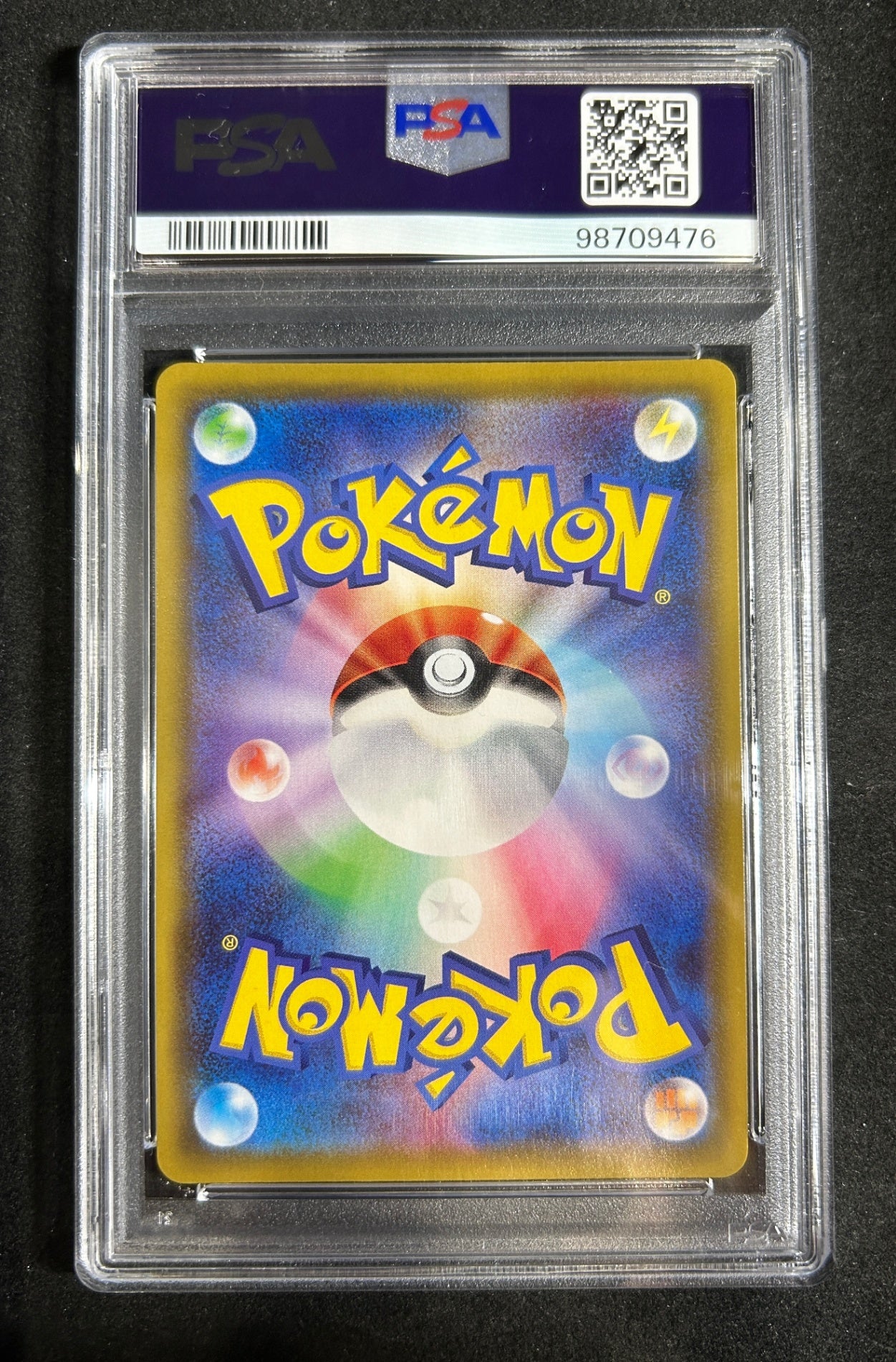 [Used A] Mei [SR] (067/049) PSA10