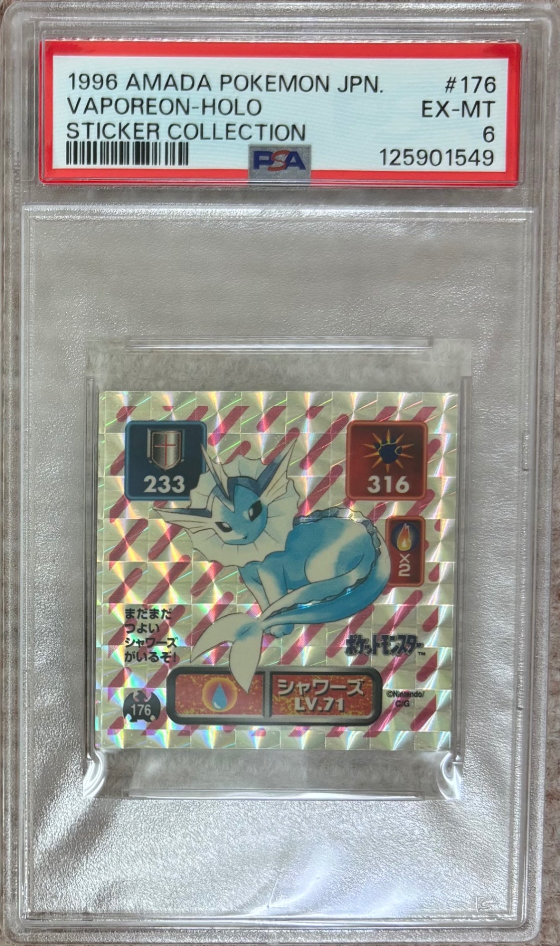 【中古A】 1996　アマダ　シャワーズホロ　ステッカーコレクションPSA6