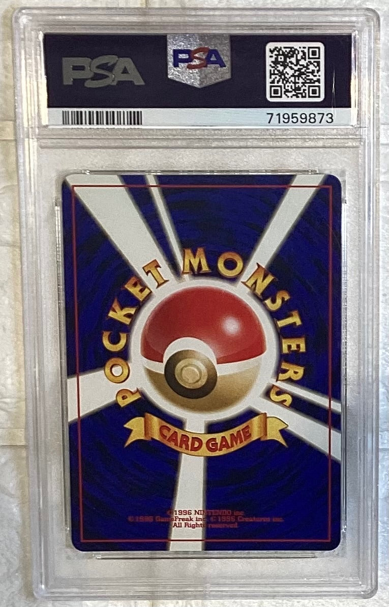 【中古A】 リザードン(旧裏)NO.006　PSA10