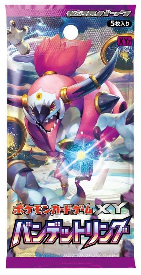 Pokemon Card Game Bandit Ring [Unopened Pack]