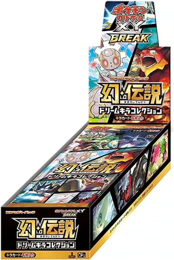 [Used A] Pokemon Card Game Phantom/Legendary Dream Kira Collection [Unopened BOX]